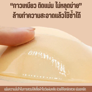 บราปีกนก กาวเหนียว บราปีกนก ตะขอหน้า กันน้ำ กันเหงื่อ ซิลิโคนเหนียว คุณภาพดี ผู้หญิง เสื้อผ้าแผ่นปิดอกอ่อนนุ่ม กาวติดแน