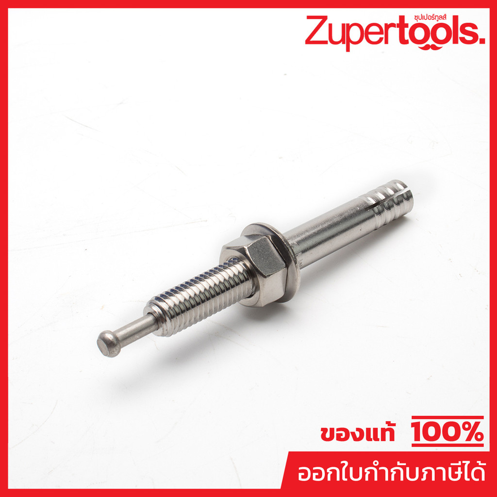 SANKO (ซันโก้) SC-1210 พุกตะปูสแตนเลส SC-TYPE