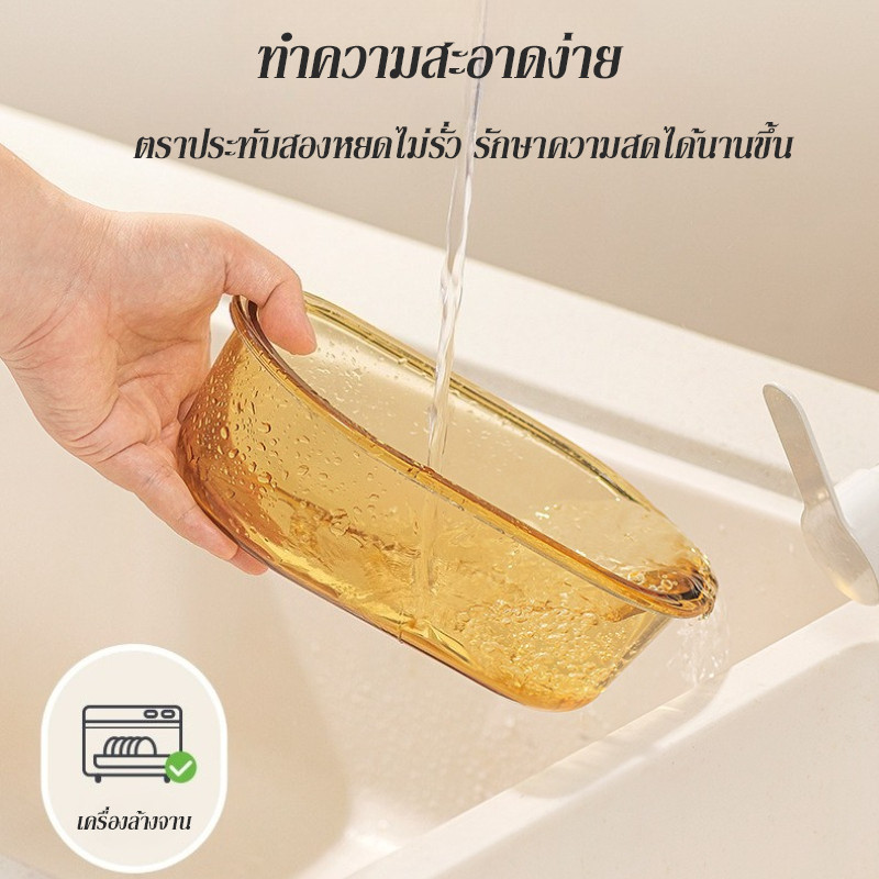 700/750ML กล่องข้าวแก้ว Borosilicate กล่องข้าว 1/2 ช่อง รูปที่ 8