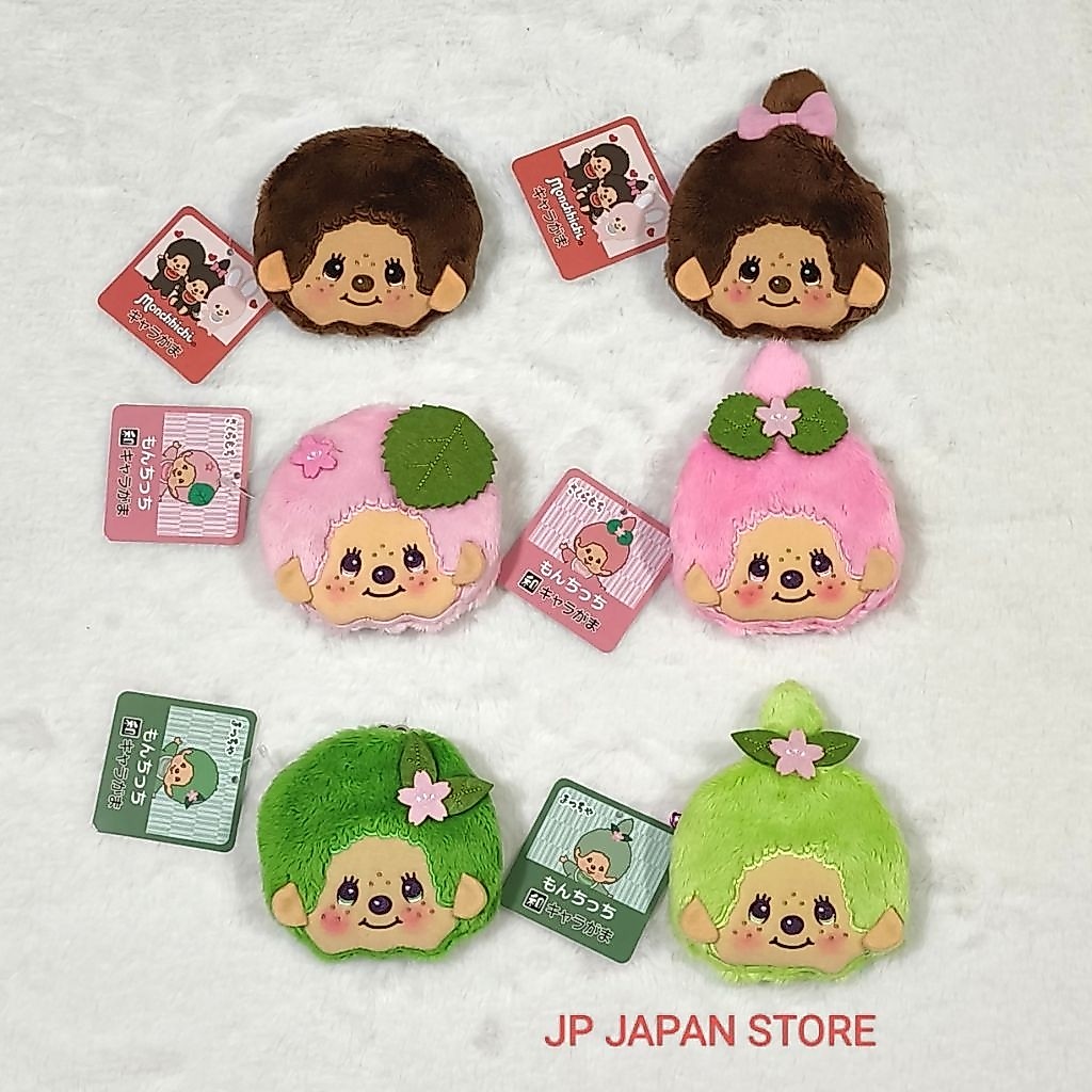 กระเป๋าแป๊กใส่เหรียญ Monchhichi Boy / Girl พร้อมส่ง ของแท้จากญี่ปุ่น