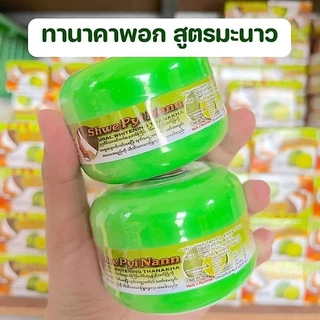 ทานาคาพม่า สูตรมะนาว🍋‍🟩 แป้งในตำนาน