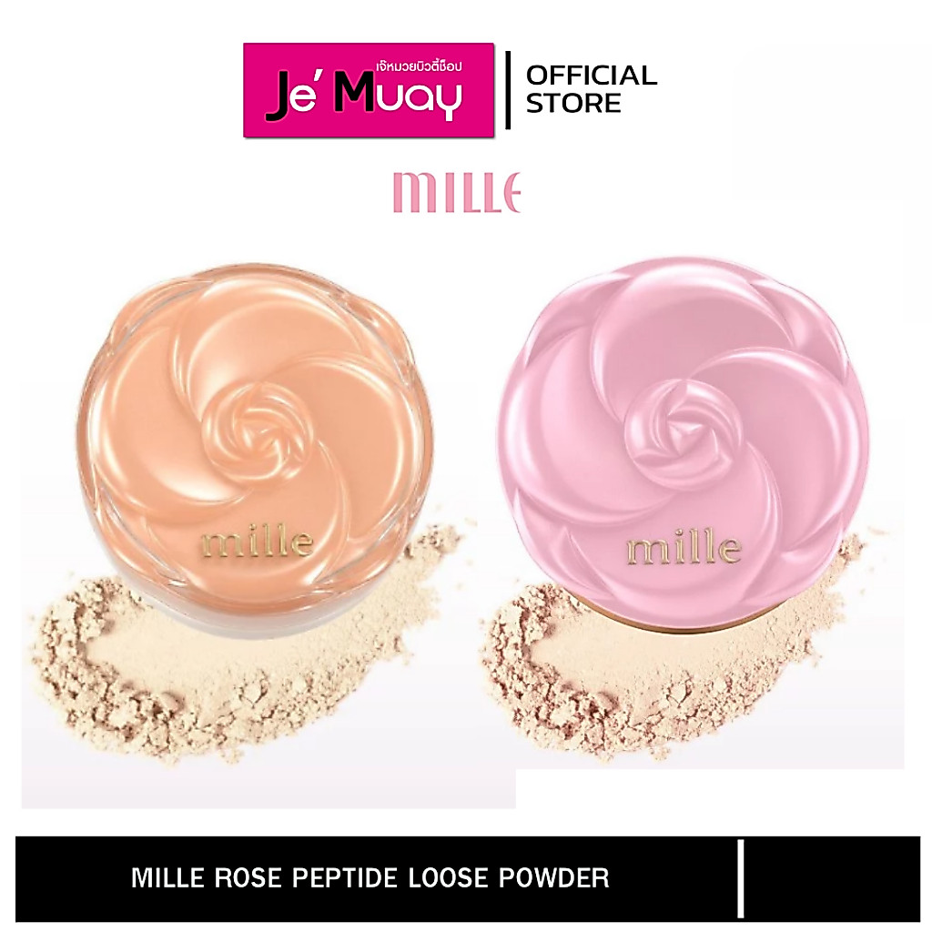 มิลเล่ Mille Soft Blur Oil Control Loose Powder แป้งฝุ่น ซอฟท์ เบลอ ออยล์ คอนโทรล ลูส พาวเดอร์ // โรสเปปไทด์