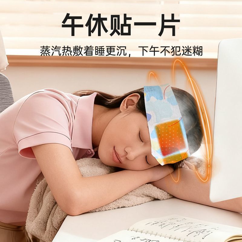 Wormwood Steam ความร้อน Moxibustion หน้าผาก Patch Bib ฤดูหนาว Hot Pack Keeping Warm God Hot Pack หน้