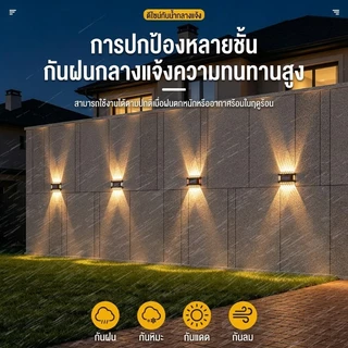 12LED ไฟโซล่าเซลล์ โคมไฟติดผนัง พลังงานแสงอาทิตย์ สำหรับกลางแจ้ง สําหรับตกแต่งสวน ระเบียงSolar light