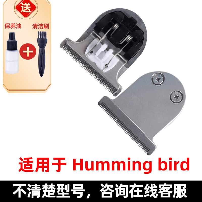 เหมาะสําหรับ ENCHEN/Yingqu Hummingbird Oil Head กรรไกรไฟฟ้า Clipper ผม Clipper ใบมีดอุปกรณ์เสริม