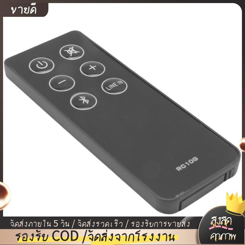 ใหม่ RC10G รีโมทคอนโทรลสําหรับ RC10G ชั้นวางหนังสือลําโพง R1700BT R1700Bt รีโมทคอนโทรล