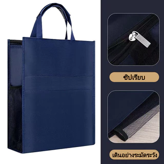 NEO กระเป๋าเอกสาร A4 กันน้ำ สําหรับใส่โน้ตบุ๊ก14นิ้ว เก็บงาน แนวตั้ง เหมาะกับนักเรียน สไตล์นักธุรกิจ