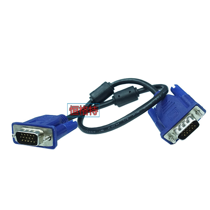 VGA Short Line 40CM 50CM 1.5m VGA All-in-One Signal Line (3+7) Dual Magnetic Ring VGA Line