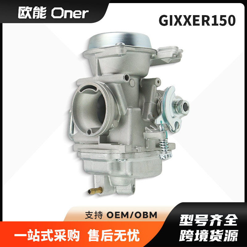 เหมาะสําหรับ SUZUKI SUZUKI GIXXER150 GIXXER155 คาร์บูเรเตอร์รถจักรยานยนต์