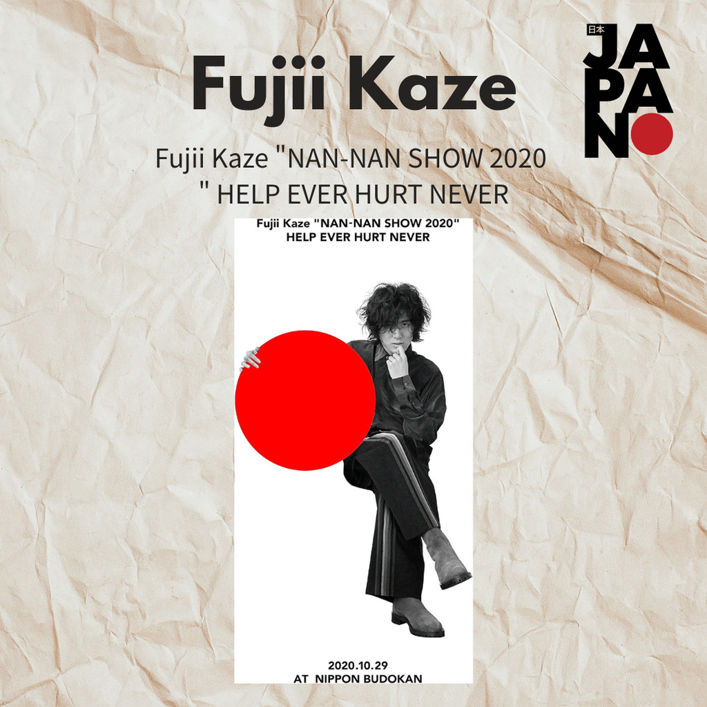 Fujii Kaze - Fujii Kaze "NAN-NAN SHOW 2020" HELP EVER HURT NEVER / Blu-Ray