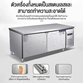 SHANBEN ตู้แช่สเตนเลส ตู้แช่เย็น ตู้แช่แข็งแบบเคาเตอร์เตรียมทำอาหารด้านบนได้ ตู้เย็นตู้เย็นเชิงพาณิชย์ 304