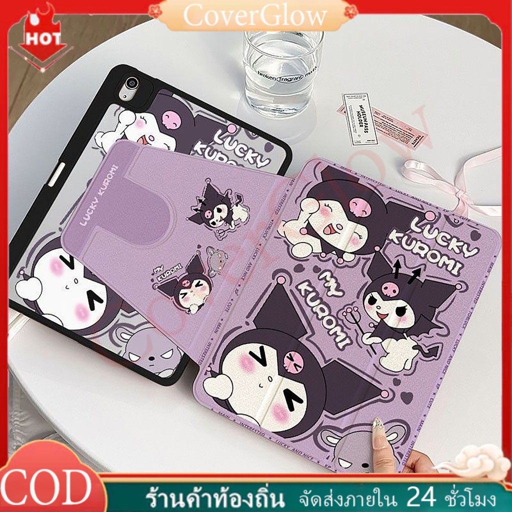 พร้อมส่ง เคสไอแพด Gen10 Gen12 Gen11 Air8 11/13 ที่ใส่ปากกา คุโรมิ เคสiPadหมุน 360°Air7 Air6 Gen9/8