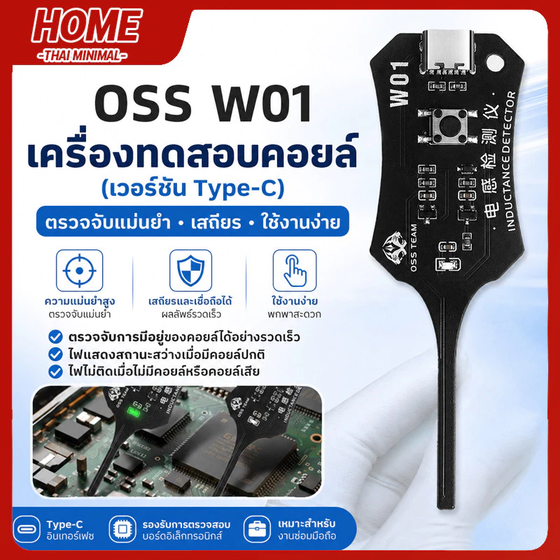 เครื่องทดสอบตัวเก็บประจุ OSS สำหรับซ่อมโทรศัพท์ - รูปที่ 1