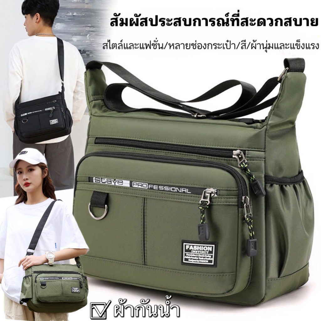 KVK-shop: กระเป๋าสะพายไหล่ สะพายข้าง แต่งซิป อเนกประสงค์ สําหรับผู้ชาย มีหลายช่องใส่ของได้เยอะ man0720