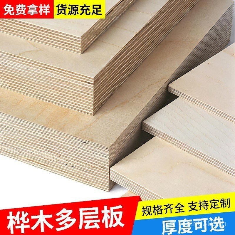 Dezhihua ไม้อัด Baseboard นําเข้าไม้กระดาน Nine-Centimeter Board Ocean Board Rubberized สาม-Plywood 