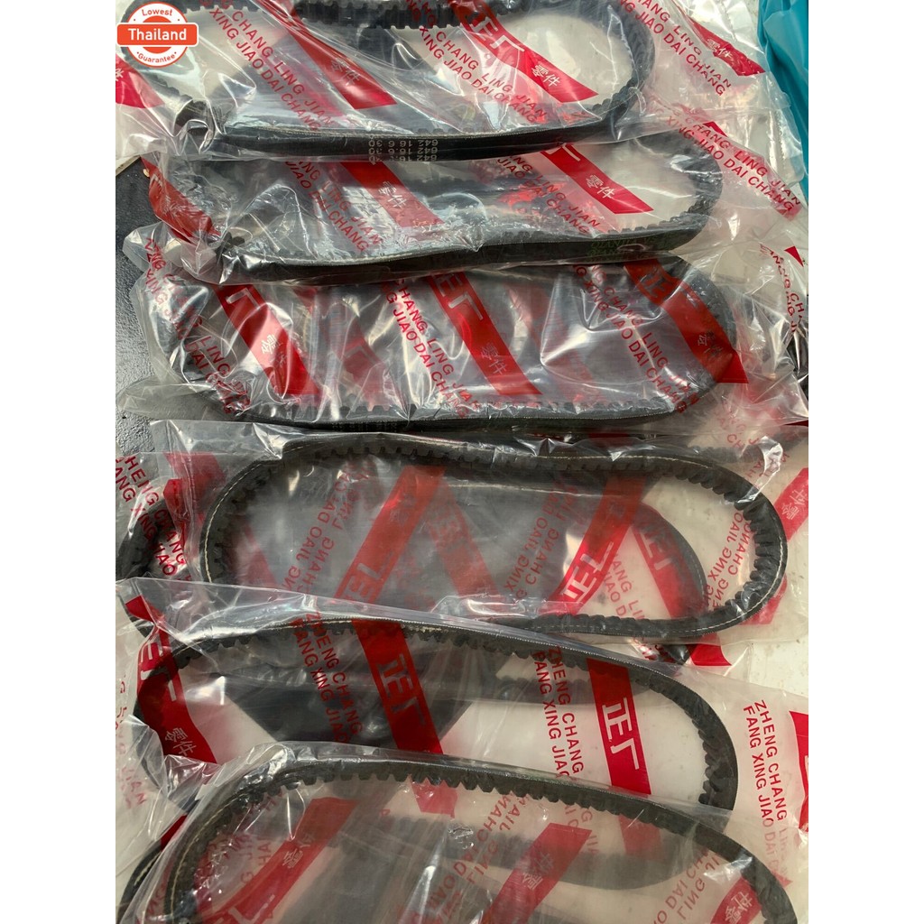 สายพานhonda giorno50cc อย่างถูก