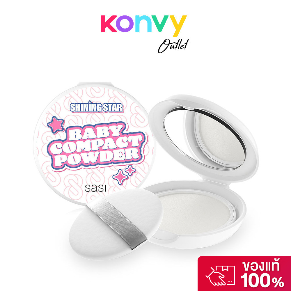 SASI Shining Star Baby Compact Powder 8.5g ศศิ แป้งเด็กอัดแข็ง.