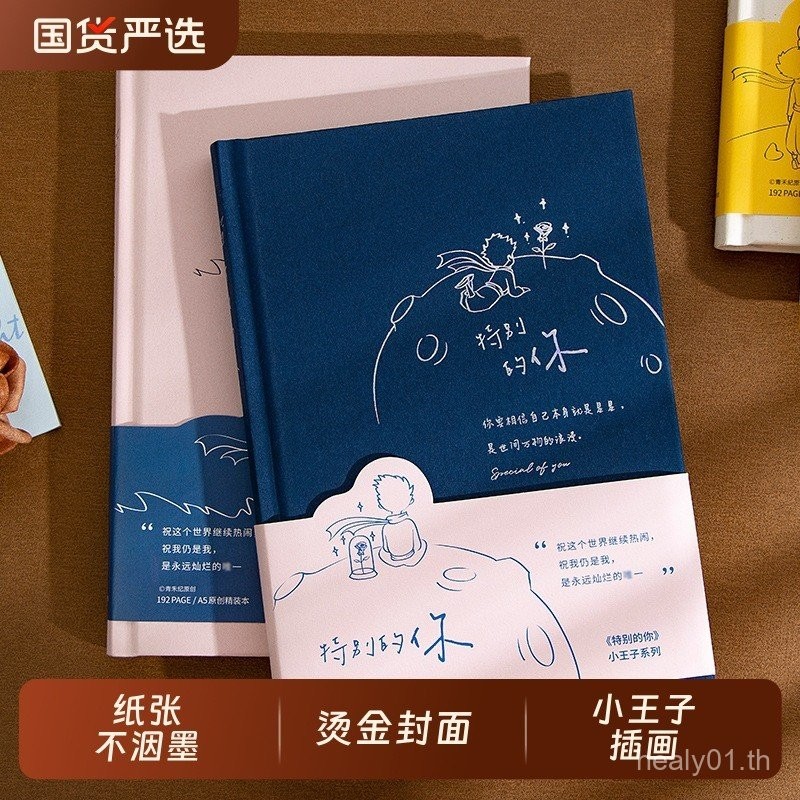 Simple Book Package คู่มือพิเศษ High-Appearance] Series 2 Small Fresh Series A5 ปกแข็งวรรณกรรมหัวใจข