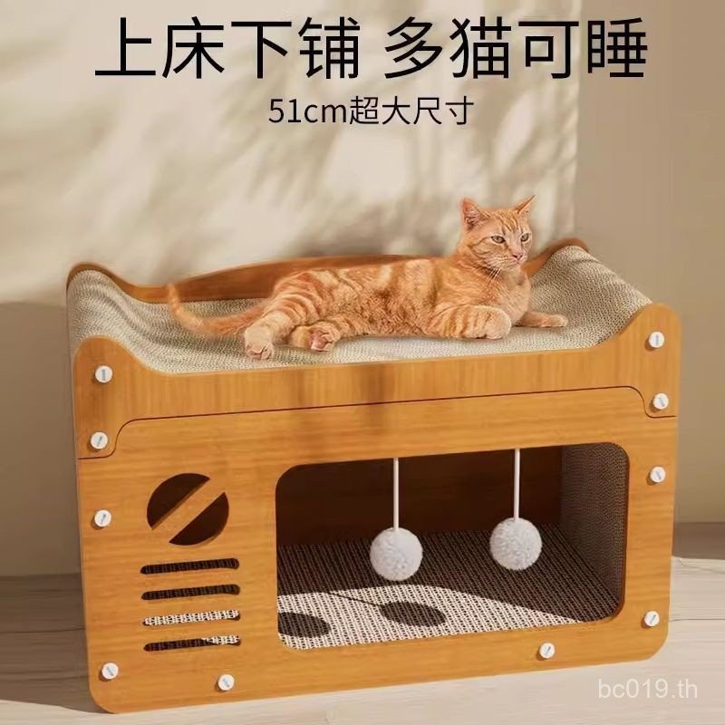 Non-Cat Scratch Board Cat Litter Cat House Cat House Non-Scratching สวมใส่ Upper Lower Bunky Four Se