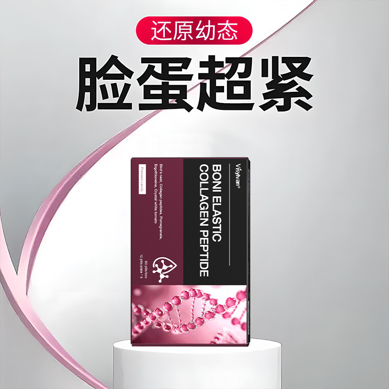 ข้าวสาลีกํามะถัน ETG บรรจุคอลลาเจนอีลาสตินเปปไทด์โปร่งแสงกระชับ Q ยืดหยุ่นเส้นแสงหน้าผาก Face 60 แคป