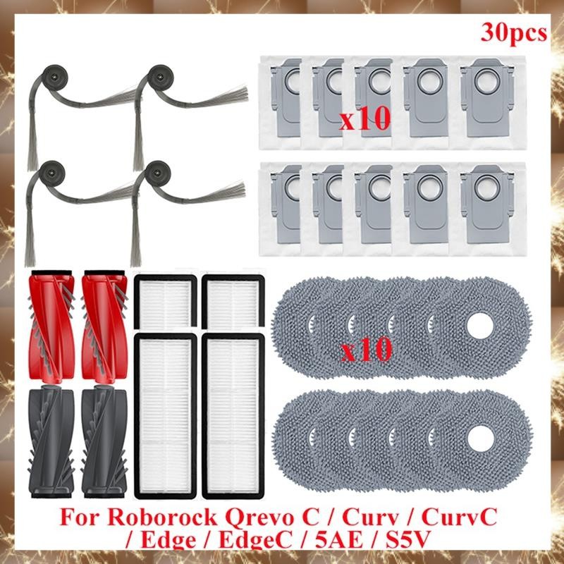 (OKB) สําหรับ Roborock Qrevo C/Curv CurvC/Edge EdgeC/S5V 5AE หุ่นยนต์เครื่องดูดฝุ่นอุปกรณ์เสริมอะไหล
