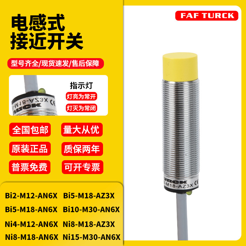 Tulke Type Proximity Switch BI2-M12-AP6X N14-M12-AN6X VN4X VP4X H1141