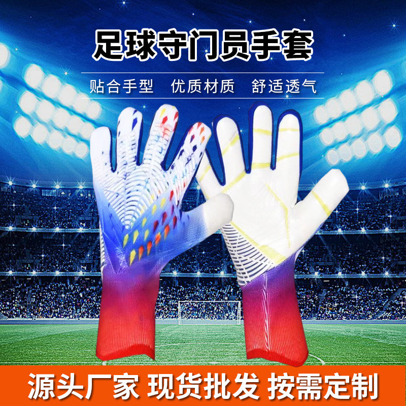 Falcon Football Professional ผู้ใหญ่เด็ก Latex Fingerless สบาย Breathable สวมใส่หนาเป้าหมาย