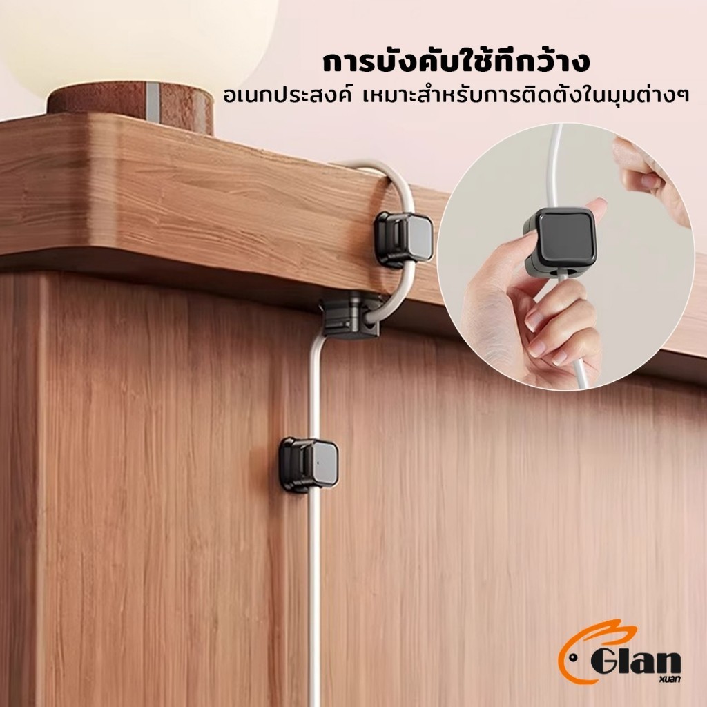 Glanxuan ที่เก็บสายชาร์จ ประเภทแม่เหล็ก สายไฟ อุปกรณ์จัดระเบียบสาย USB 6ชิ้น/แพ็ค ดำหรือขาว cable storage clip - รูปที่ 5