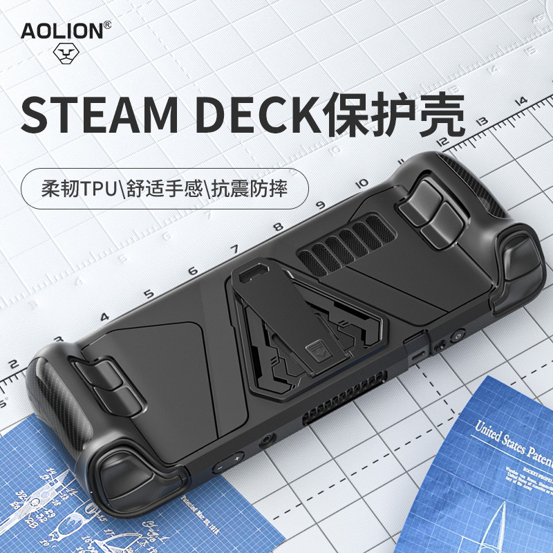 AOLION AOLION AOLION เหมาะสําหรับ steamdeck กรณี Shock-proof Anti-slip รังสีวงเล็บวาล์วเกมมือถือ tpu