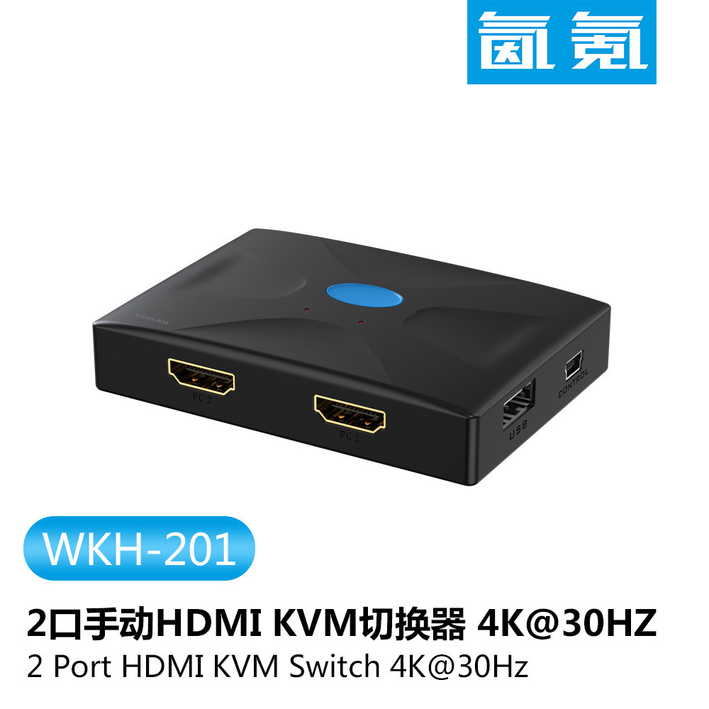 Two In One Out HDMI HDMI KVM Switcher Manual Cable USB HD Switcher KVM Switcher