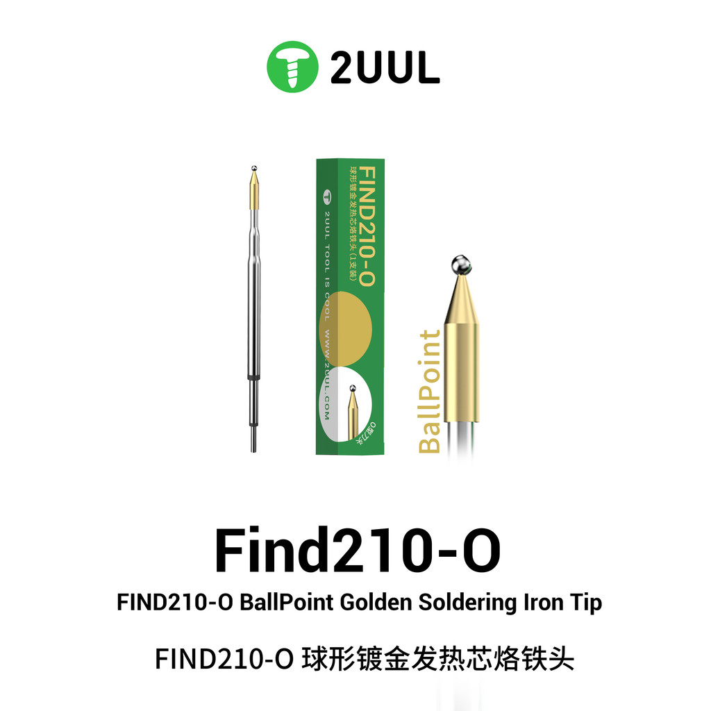 2UUL FIND210-O BallPoint Golden หัวแร้งเคล็ดลับ Fast-Condactive Ball Head ความร้อน Core Oxidation-Resistant ซ่อมเครื่องมือ
