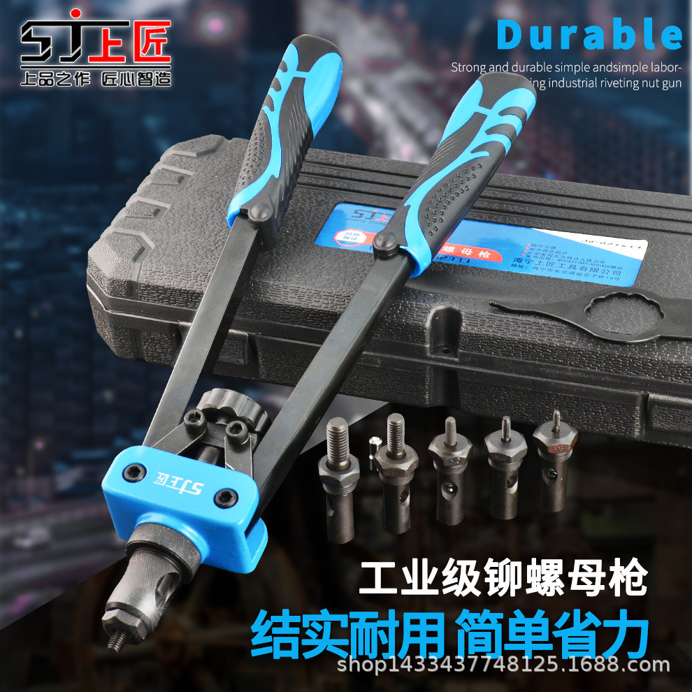Shangjiang Nut Gun คู่มือ Rivet Nut Gun Pull Cap Gun Rivet Gun Auto Repair Rivet Pull Gun Nut Rivet 