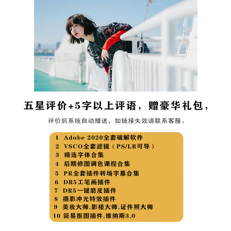 PS Hideaki Hamada Japanese Fresh Bright Transparent Portrait Film Camera Raw Preset โทรศัพท์มือถือ L