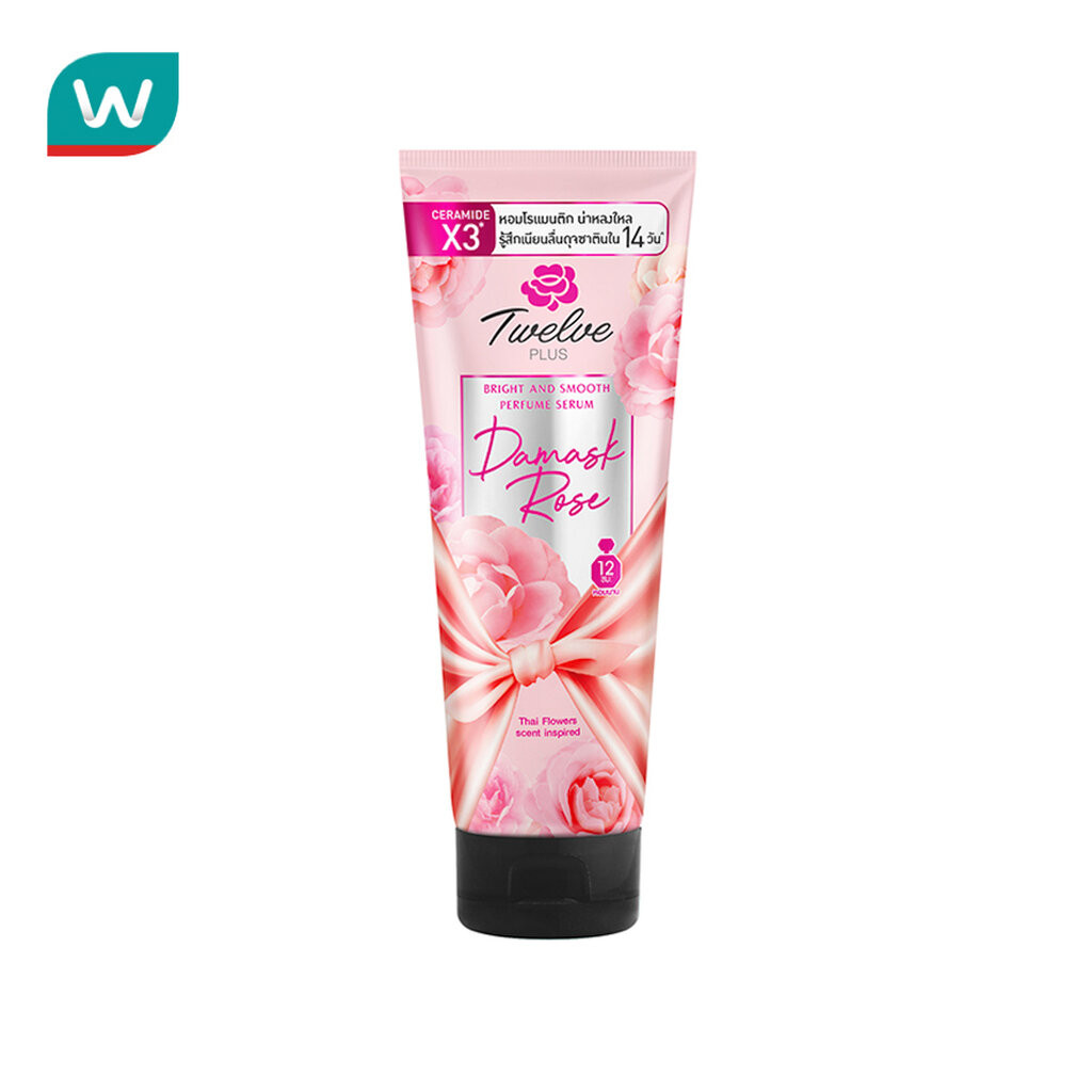 Twelve Plus ทเวลฟ์ พลัส เพอร์ฟูม เซรั่ม ไบรต์ แอนด์ สมูท ดามัสก์ โรส 180 กรัม