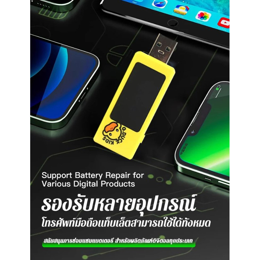 🔥สินค้าขายดี🔥อุปกรณ์ซ่อมแบตเตอรี่โทรศัพท์มือถือ ฟื้นฟูแบตมือถือใน30นาที ป้องกันโอเวอร์ชาร์จ - รูปที่ 2