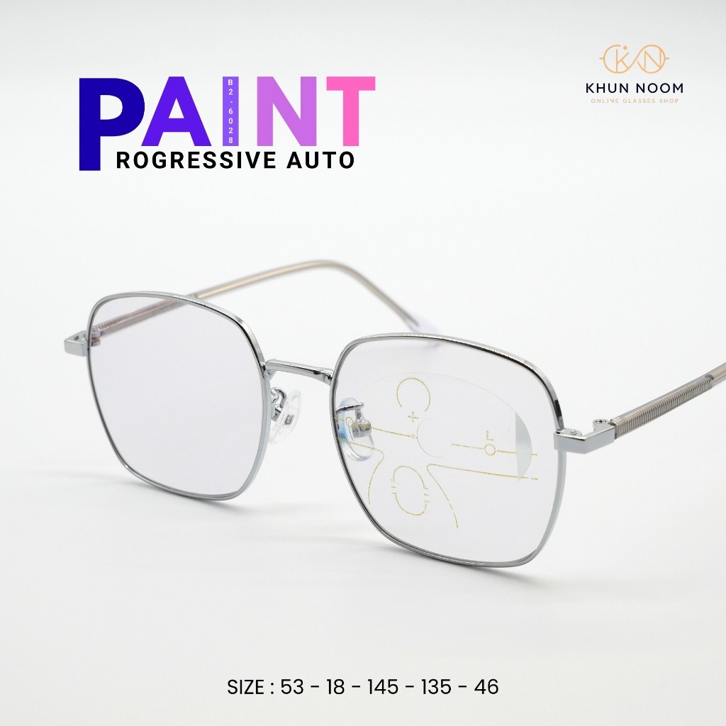 แว่นตาสายตายาวเลนส์โปรเกรสซีฟออโต้ [เลนส์ตัดใหม่] รุ่น เพ้นท์ PAINT B2-6028 กรอบไทเทเนียม มองได้3ระยะไร้รอยต่อ