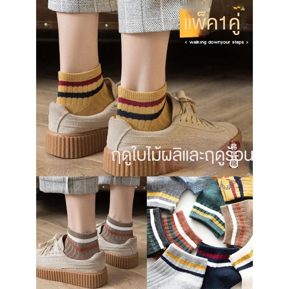 ถุงเท้าข้อสั้น ถุงเท้าข้อกลาง เนื้อผ้านุ่มสบาย ระบายอากาศ ไม่อับชื้น（35-41） ผู้ชาย Man เสื้อผ้า สไตล์ย้อนยุค
