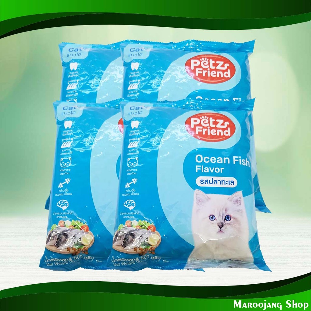 อาหารแมว รสปลาทะเล เพ็ทส์เฟรนด์ 500 กรัม (4ถุง) Cat Food Seafood Flavor Petz Friend