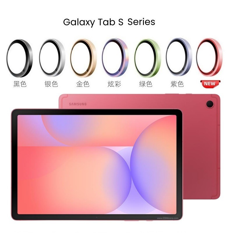 ตัวป้องกันกล้องโลหะสําหรับ Samsung Galaxy Tab S10 Lite 2025 SM-X406B X400 แหวนโลหะผสม + เลนส์กระจกฝาครอบเลนส์ด้านหลังหมวกป้องกัน