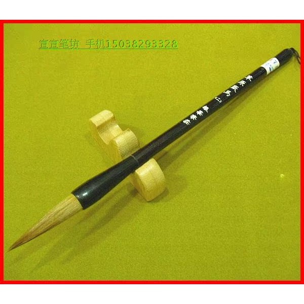 Xuanxuan Pen Shop Self-ผลิต Self-Selling Brush Wolf Hair [Grassland Leap Ma Er] ความยืดหยุ่นที่ยอดเย