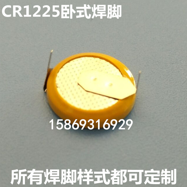 CR1225 แบตเตอรี่ปุ่ม 3V แนวนอนบัดกรี Pin Pitch 12MM สินค้าใหม่ของแท้รับประกัน CR1225 Pin Electronics