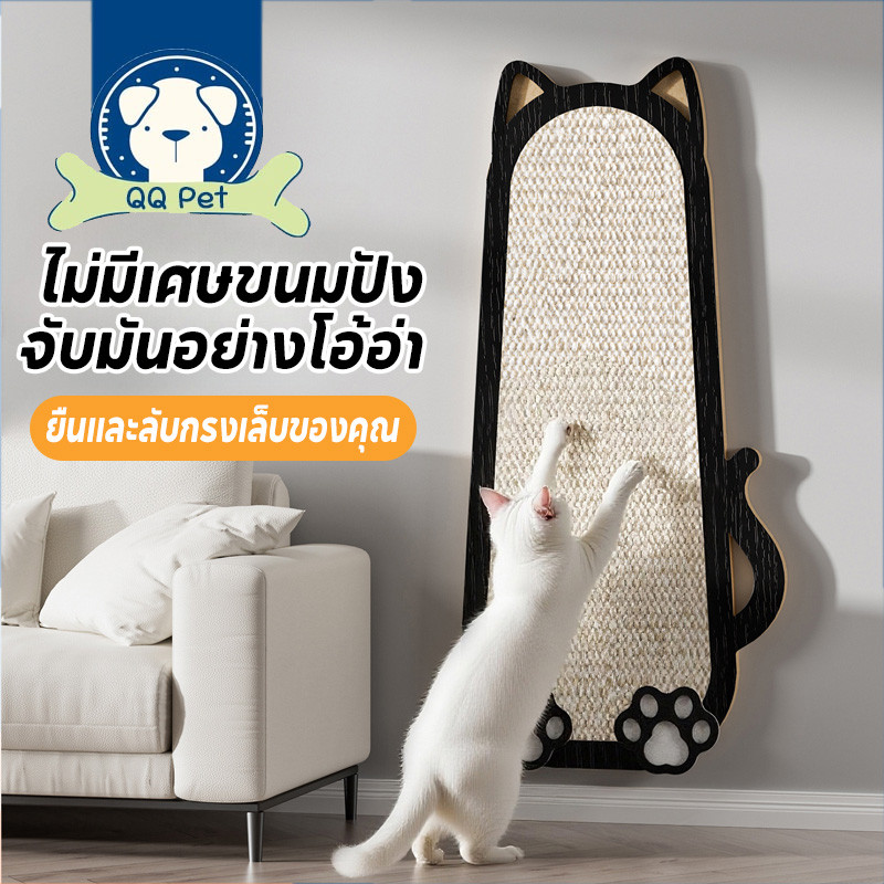 กระดานลับเล็บแมว ของเล่นแมว กรอบปีนแมว ที่ลับเล็บแมว ที่ฝนเล็บแมวลูกบอล ที่ฝนเล็บแมวลูกบอล