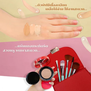 【ของแท้ มีเลขจดแจ้ง】คุชชั่นบีบี คุชชั่นแดง Lameila คุมมัน ปกปิด กันน้ำ เครื่องสำอาง รองพื้น ผิวหน้า ใบหน้า H107