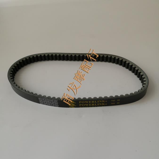 สายพาน GATES GATES POWERLINK 743-20 Filly GY6-125/150 เครื่องยนต์กล่องสั้น