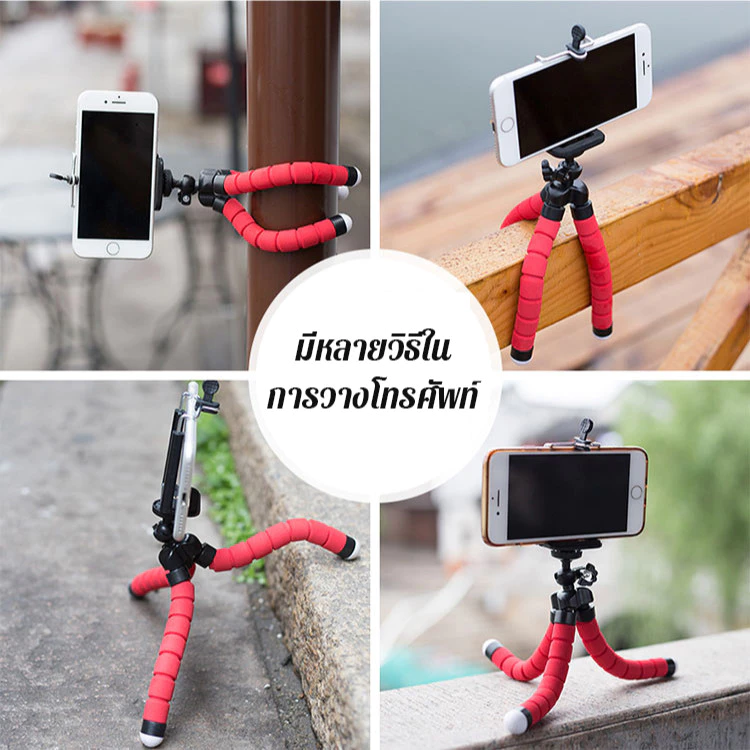 ขาตั้งมือถือและกล้อง ขาโฟมปลาหมึก แบบยืดหยุ่น รองรับมือถือ GoPro DSLR thumbnail 3