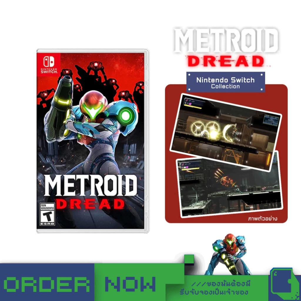 Nintendo Switch™ เกม NSW Metroid Dread  [bY ClaSsIC GaME]
