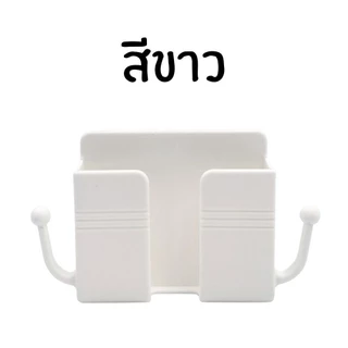 ที่วางโทรศัพท์ติดผนัง ที่แขวนมือถือ มีกาวติดแน่น ใช้งานง่าย มีตะขอแขวน ของใช้ในบ้าน