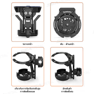 SEAMETAL ที่วางแก้ว พับได้ งาน ขวดน้ำติดกับรถมอเตอร์ไซด์ งาน ยึดแฮนด์ บาร์เสริม 7.5 ซม.