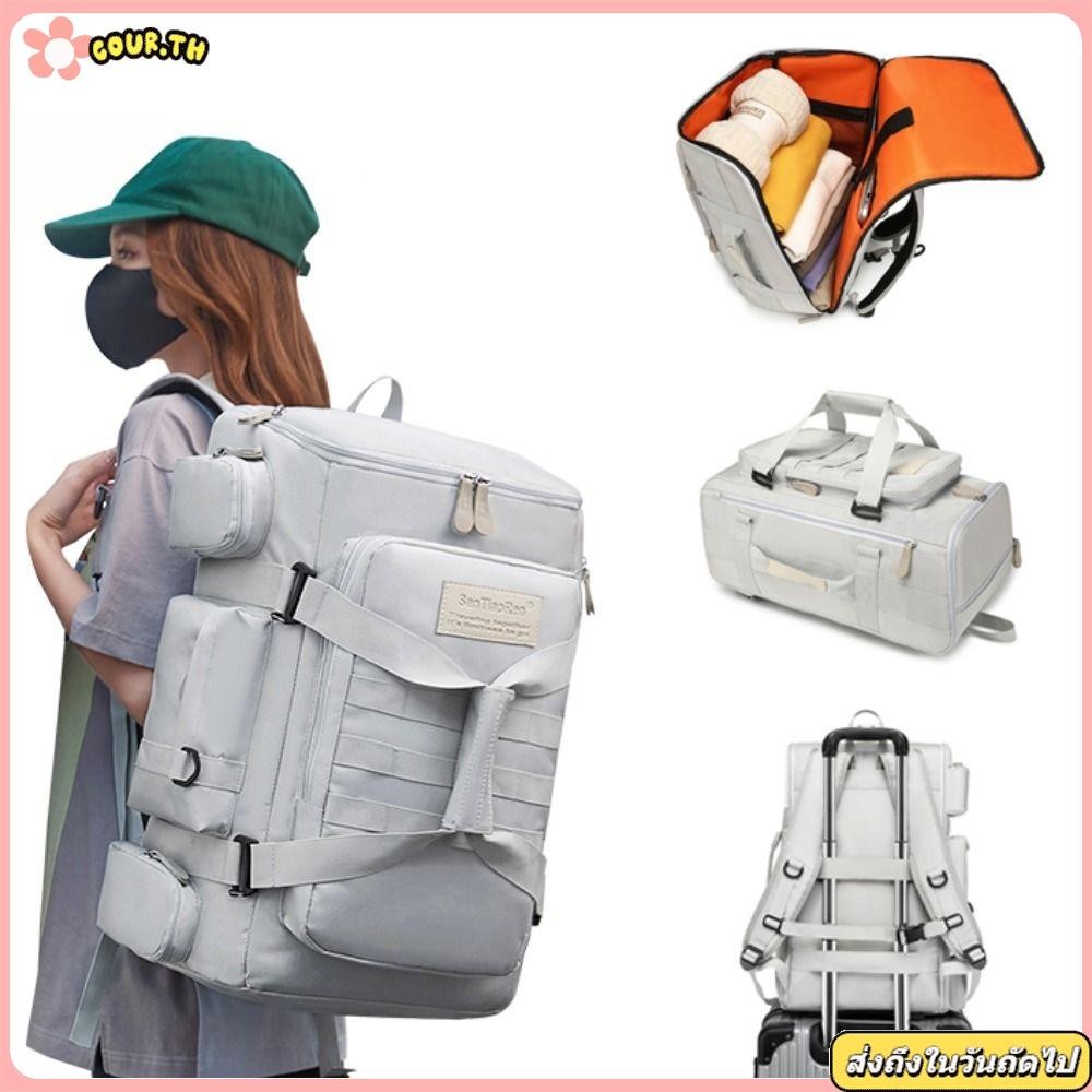COUR กระเป๋าเป้สะพายหลังเดินทาง กระเป๋าใส่ของหลายช่อง ความจุขนาดใหญ่ กระเป๋าใส่ของสำหรับเล่นกีฬากลางแจ้ง กันน้ำ