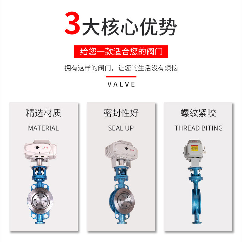 ไฟฟ้า Hard Sealing คู่คลิปวาล์วผีเสื้อ DN50 DN65 DN80 DN100 DN125 DN150 DN200